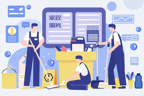 加強全市家政服務職業化建設促進就業創業,濮陽出臺16條措施,一文了解