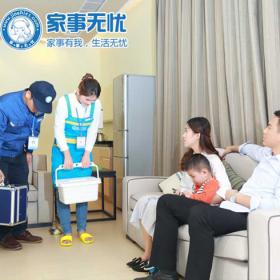 家事無(wú)憂家政服務(wù)產(chǎn)品 家事無(wú)憂家政服務(wù)產(chǎn)品圖片 家事無(wú)憂家政服務(wù)怎么樣 最新家事無(wú)憂家政服務(wù)產(chǎn)品展示