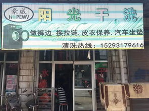 西固便民服務(wù)信息,家政 開鎖 維修 手機(jī)銷售 母嬰用品 求醫(yī)問藥應(yīng)有盡有