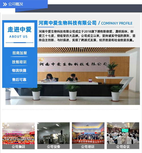 夏邑國內月嫂培訓機構哪家好服務至上 中愛