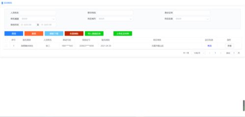 關愛新業態群體健康 家政服務員、環衛工人、外賣員、網約車司機免費兩癌篩查紅包等你來拿