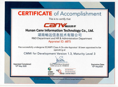 暢遠技術(shù)成功通過CMMI3級認證，研發(fā)實力與國際標準全面接軌，技術(shù)服務(wù)邁上新臺階