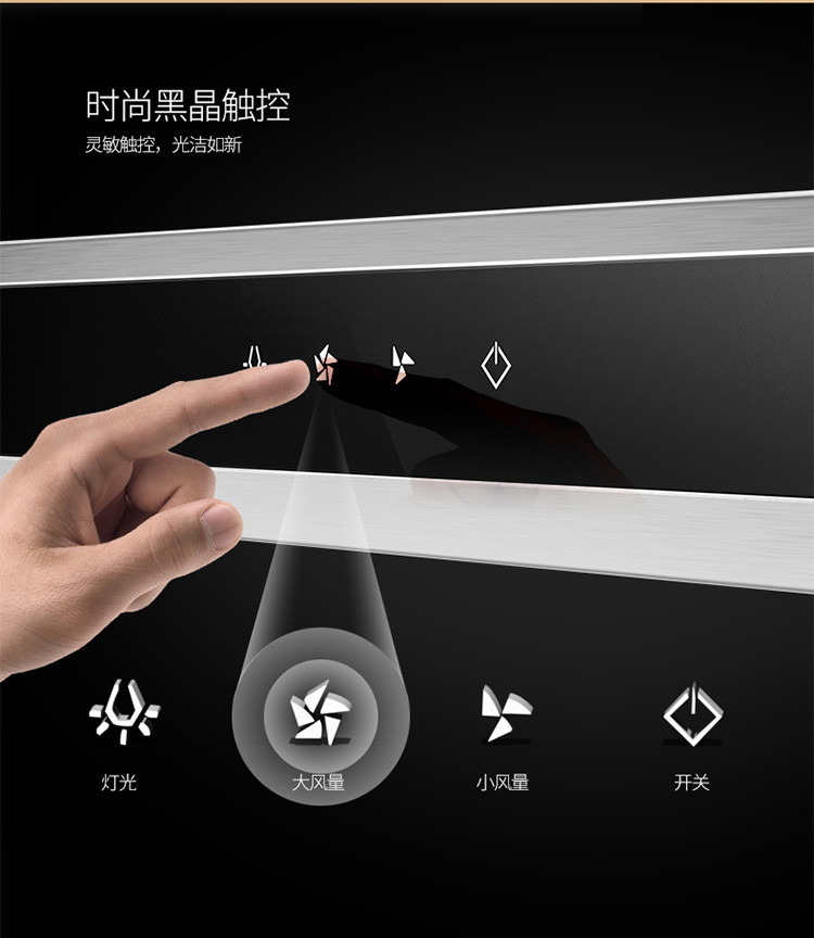 帥康CXW-220-TE6961S歐式觸控油煙機(jī)評(píng)測(cè) 20大吸力的智能之選