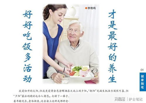 六十歲大媽夜洗桑葉澡，半年體檢醫(yī)生直呼 這招值得學(xué)！——天然養(yǎng)生保健新思路
