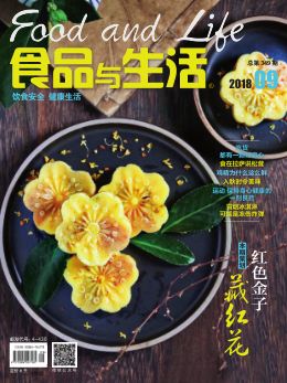 食品與生活 養(yǎng)生保健的科學(xué)指南——基于萬(wàn)方數(shù)據(jù)中小學(xué)數(shù)字圖書(shū)館的資源探討